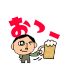 丸顔のおじさん デカ文字 あ～そまで（個別スタンプ：5）