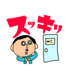 丸顔のおじさん デカ文字 あ～そまで（個別スタンプ：13）