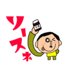 丸顔のおじさん デカ文字 あ～そまで（個別スタンプ：15）