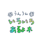 カラフルな日常♪イロイロ（個別スタンプ：33）