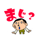 丸顔のおじさん デカ文字 ま～んまで（個別スタンプ：1）