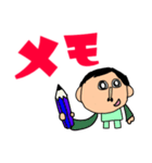 丸顔のおじさん デカ文字 ま～んまで（個別スタンプ：4）