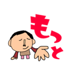 丸顔のおじさん デカ文字 ま～んまで（個別スタンプ：5）