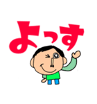 丸顔のおじさん デカ文字 ま～んまで（個別スタンプ：8）