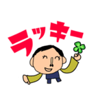 丸顔のおじさん デカ文字 ま～んまで（個別スタンプ：9）