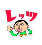 丸顔のおじさん デカ文字 ま～んまで（個別スタンプ：12）