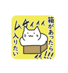 ねこあるある【家の子カワイイ】（個別スタンプ：4）