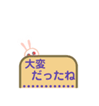 かくれウサギの返信（個別スタンプ：25）