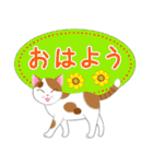 ねこちゃんいっぱいシール風2 夏の日常（個別スタンプ：2）