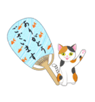 ねこちゃんいっぱいシール風2 夏の日常（個別スタンプ：13）