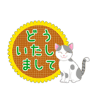 ねこちゃんいっぱいシール風2 夏の日常（個別スタンプ：14）