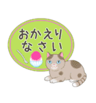 ねこちゃんいっぱいシール風2 夏の日常（個別スタンプ：19）