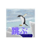 神在月のペンギンスタンプ10（個別スタンプ：6）