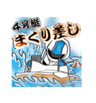 競艇のヤツ（個別スタンプ：19）