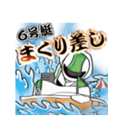 競艇のヤツ（個別スタンプ：21）