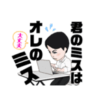 「恋とはこういうものなのか」より蔵馬さん（個別スタンプ：1）