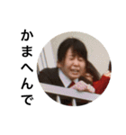 笹目の日常1（個別スタンプ：2）