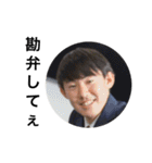 笹目の日常1（個別スタンプ：6）