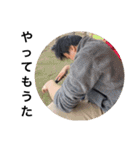 笹目の日常1（個別スタンプ：8）