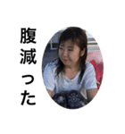 笹目の日常1（個別スタンプ：13）
