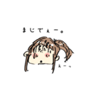 エケミのLINEスタンプ（個別スタンプ：9）
