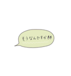 大人可愛い♡吹き出しで気持ちを伝えよう（個別スタンプ：19）