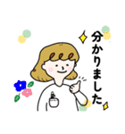 気遣いが出来る！くるくる前髪の女子達（個別スタンプ：10）