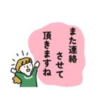気遣いが出来る！くるくる前髪の女子達（個別スタンプ：15）
