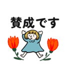 気遣いが出来る！くるくる前髪の女子達（個別スタンプ：17）