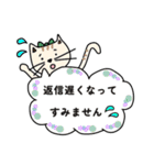 気遣いが出来る！くるくる前髪の女子達（個別スタンプ：19）
