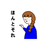 気遣いが出来る！くるくる前髪の女子達（個別スタンプ：39）
