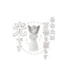 魔法の石スタンプ✨（個別スタンプ：23）