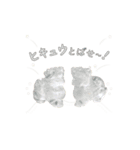 魔法の石スタンプ✨（個別スタンプ：24）