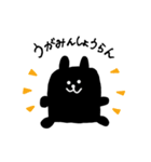 [奄美の島口]クロウサギっぽいやつ（個別スタンプ：1）