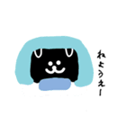 [奄美の島口]クロウサギっぽいやつ（個別スタンプ：3）