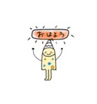 のーびー（個別スタンプ：1）
