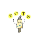 のーびー（個別スタンプ：2）