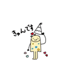 のーびー（個別スタンプ：3）