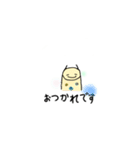 のーびー（個別スタンプ：10）