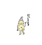 のーびー（個別スタンプ：11）