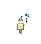 のーびー（個別スタンプ：12）