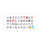 【メンヘラおじさん構文スタンプ】（個別スタンプ：15）