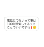 【メンヘラおじさん構文スタンプ】（個別スタンプ：22）