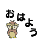 ミミズク爺のでか文字（個別スタンプ：1）