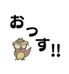 ミミズク爺のでか文字（個別スタンプ：4）