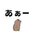 ミミズク爺のでか文字（個別スタンプ：39）