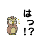 ミミズク爺のでか文字（個別スタンプ：40）