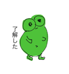 得体が分からない生き物たち（個別スタンプ：3）
