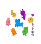 得体が分からない生き物たち（個別スタンプ：8）