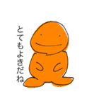得体が分からない生き物たち（個別スタンプ：9）